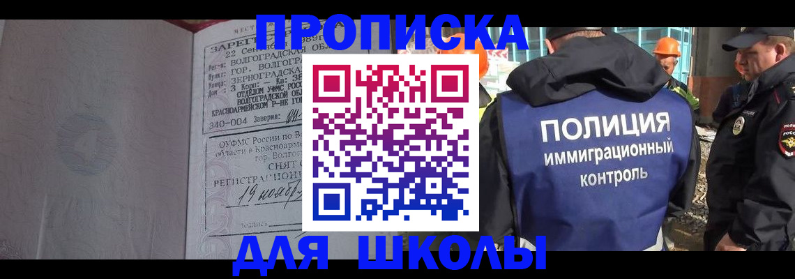 временная регистрация надежно в Лыткарино